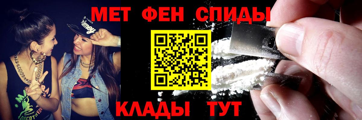 Маркс  АМФЕТАМИН Розовый  Вход с VPN 