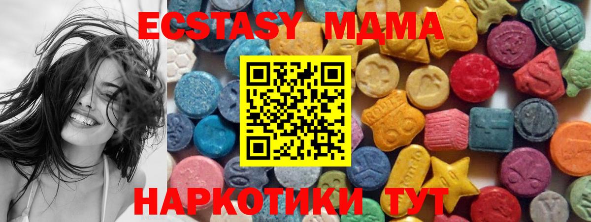 ЭКСТАЗИ Дубай Маркс