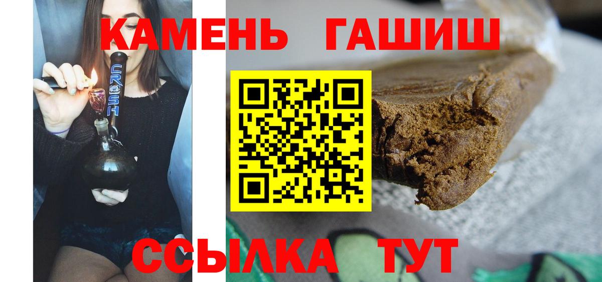 Гашиш ice o lator Маркс