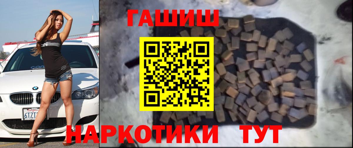 ГАШИШ гашик  Гашиш  Вход с VPN  Маркс  ГАШИШ Изолятор 
