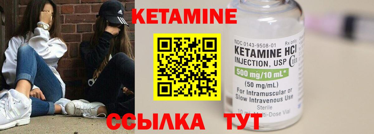 Маркс  сайты даркнета Telegram  blacksprut   Кетамин VHQ  Вход с VPN  КЕТАМИН ketamine 