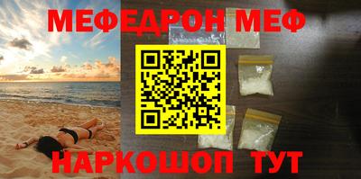 эйфоретик Будённовск