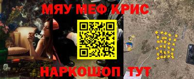 эйфоретик Будённовск