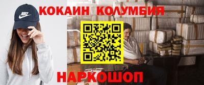 героин Бугуруслан