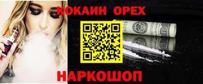 индика Бузулук
