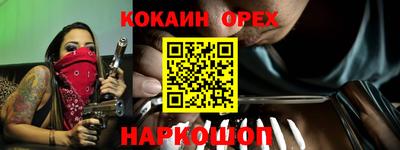 героин Бугуруслан