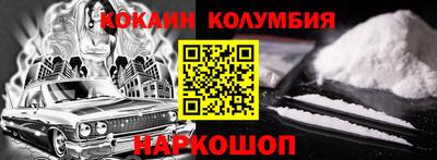 героин Бугуруслан