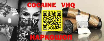 эйфоретик Будённовск