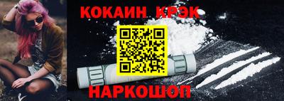 индика Бузулук