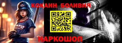 героин Бугуруслан