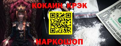 эйфоретик Будённовск