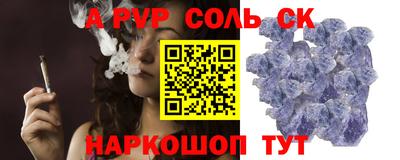 героин Бугуруслан