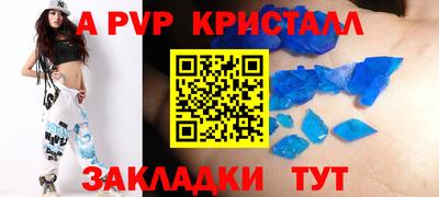 индика Бузулук
