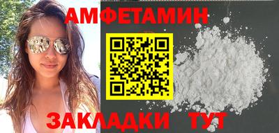 эйфоретик Будённовск