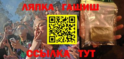 эйфоретик Будённовск