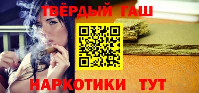 героин Бугуруслан