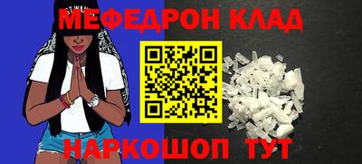 героин Бугуруслан