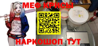эйфоретик Будённовск