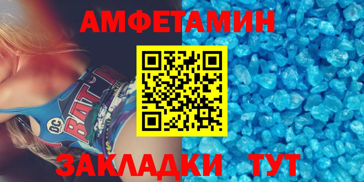 Метамфетамин Methamphetamine Маркс