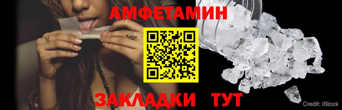 Маркс  Первитин пудра  Вход с VPN 