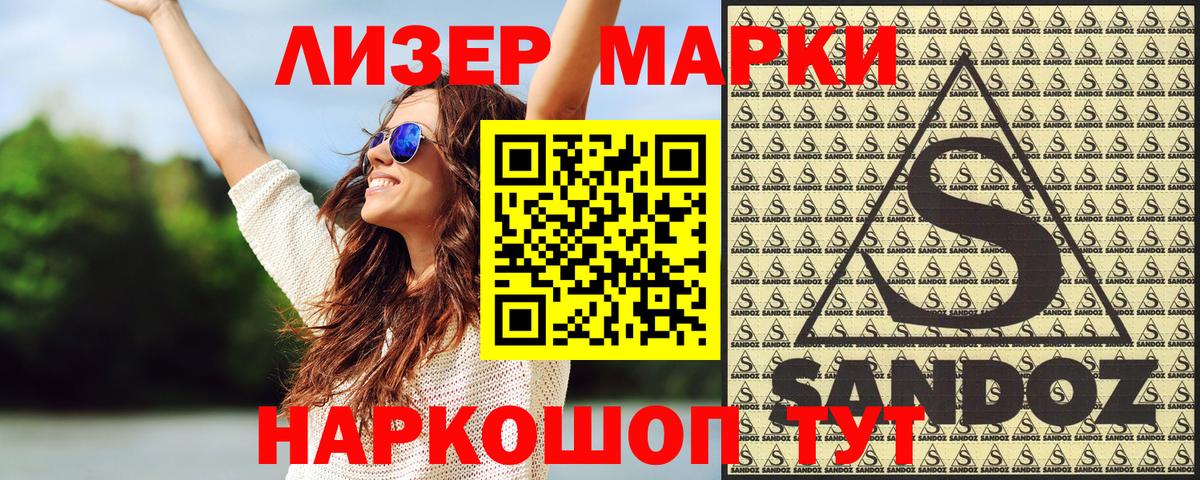 наркотики  Наркотические марки  Маркс  Вход с VPN  Марки NBOMe 1,5мг  Марки NBOMe 1,5мг 