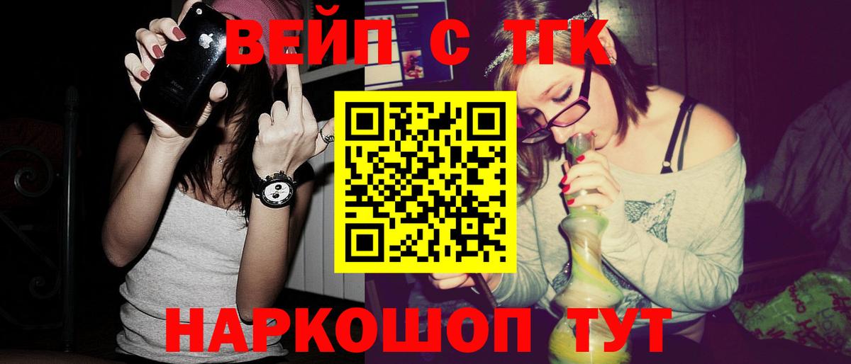 Дистиллят ТГК Wax Маркс