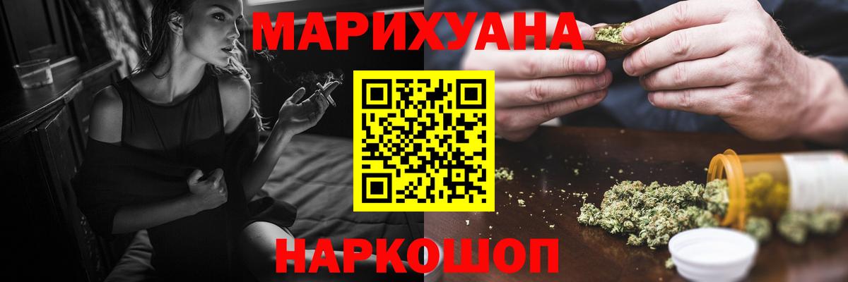Конопля Ganja  Шишки марихуана тримм  Канабис сатива  Маркс  Каннабис Amnesia  Вход с VPN 